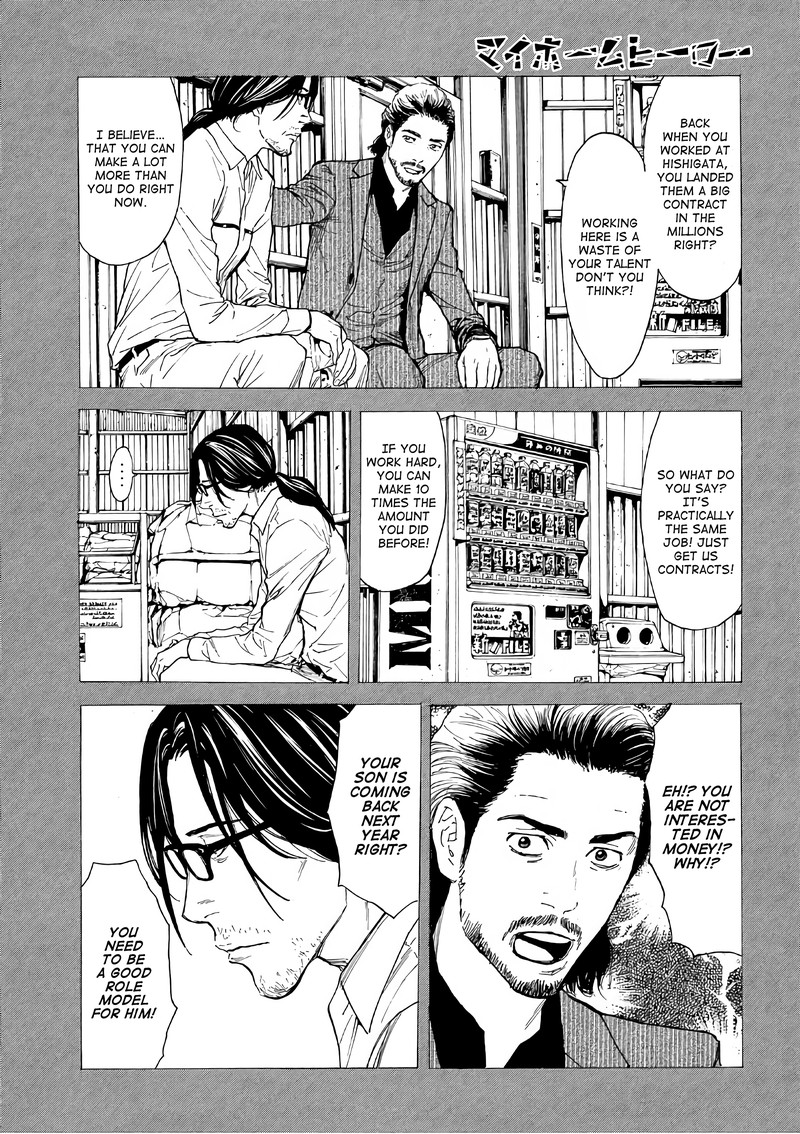 my_home_hero_45_9