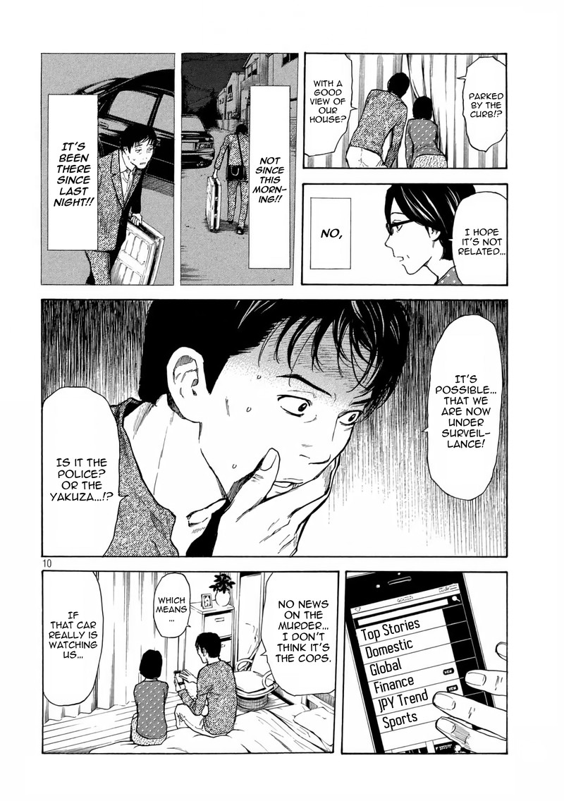 my_home_hero_5_10