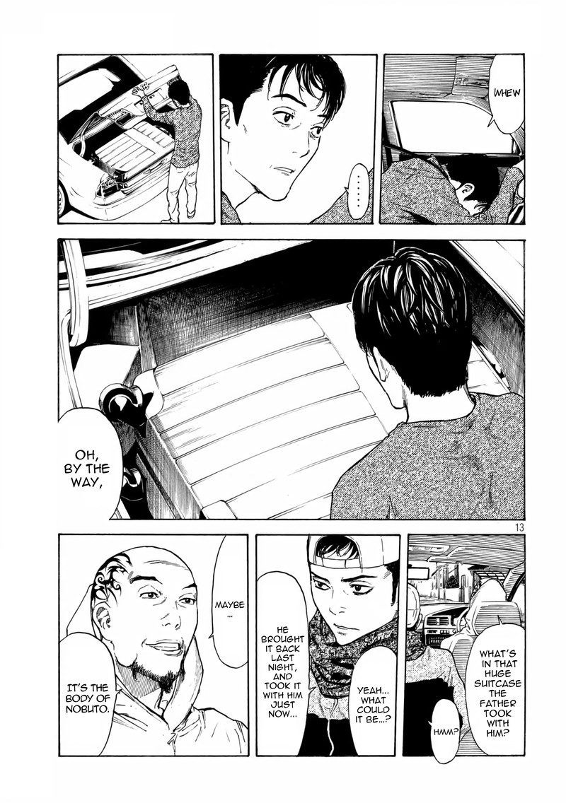 my_home_hero_5_13
