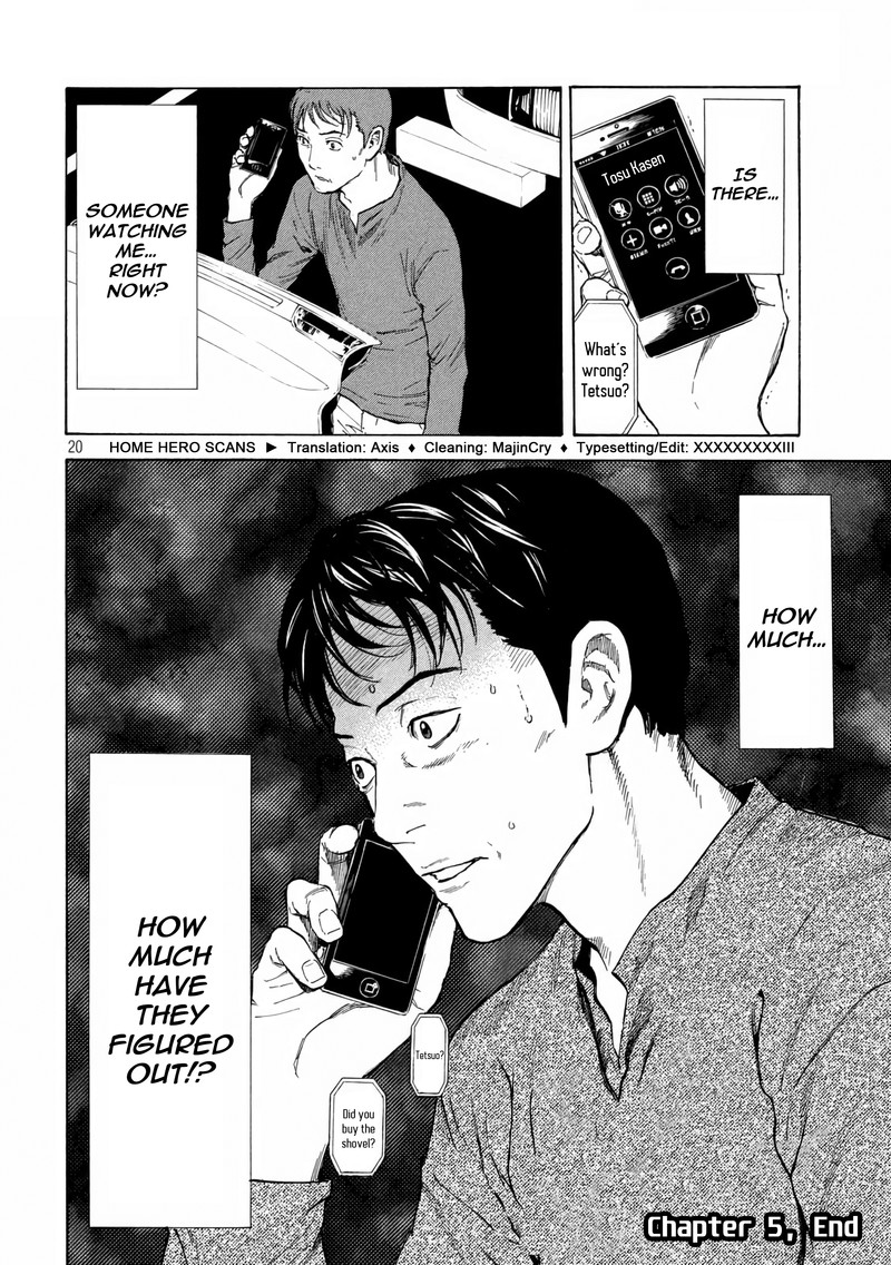 my_home_hero_5_19