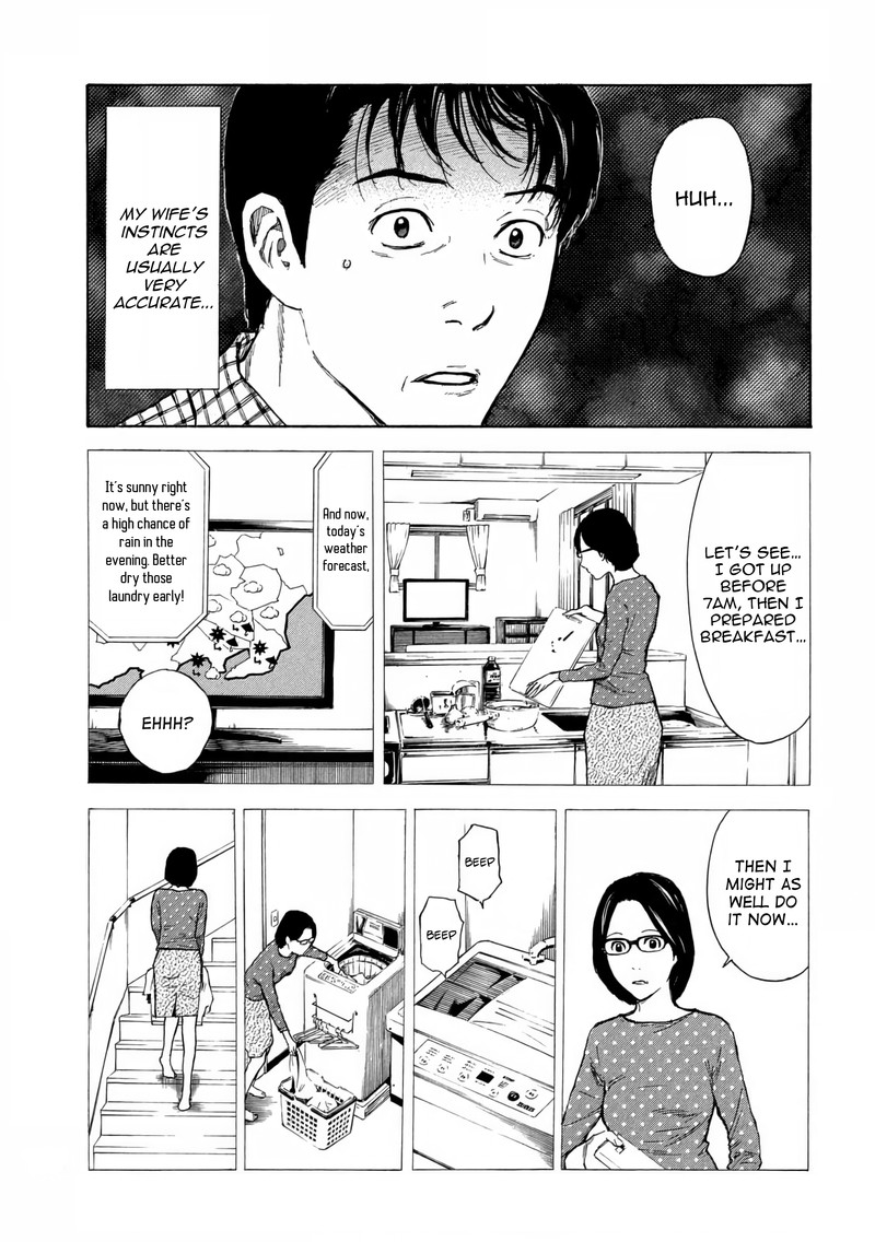 my_home_hero_5_7