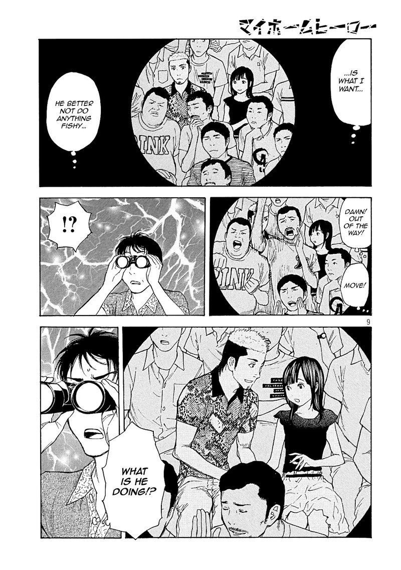 my_home_hero_52_10