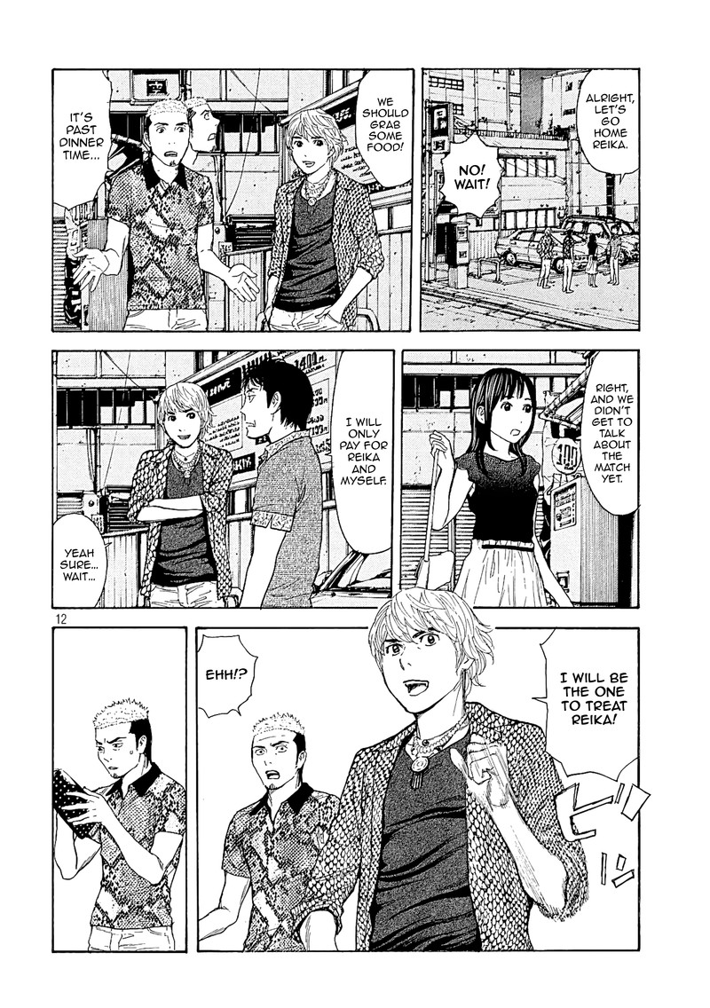 my_home_hero_52_13