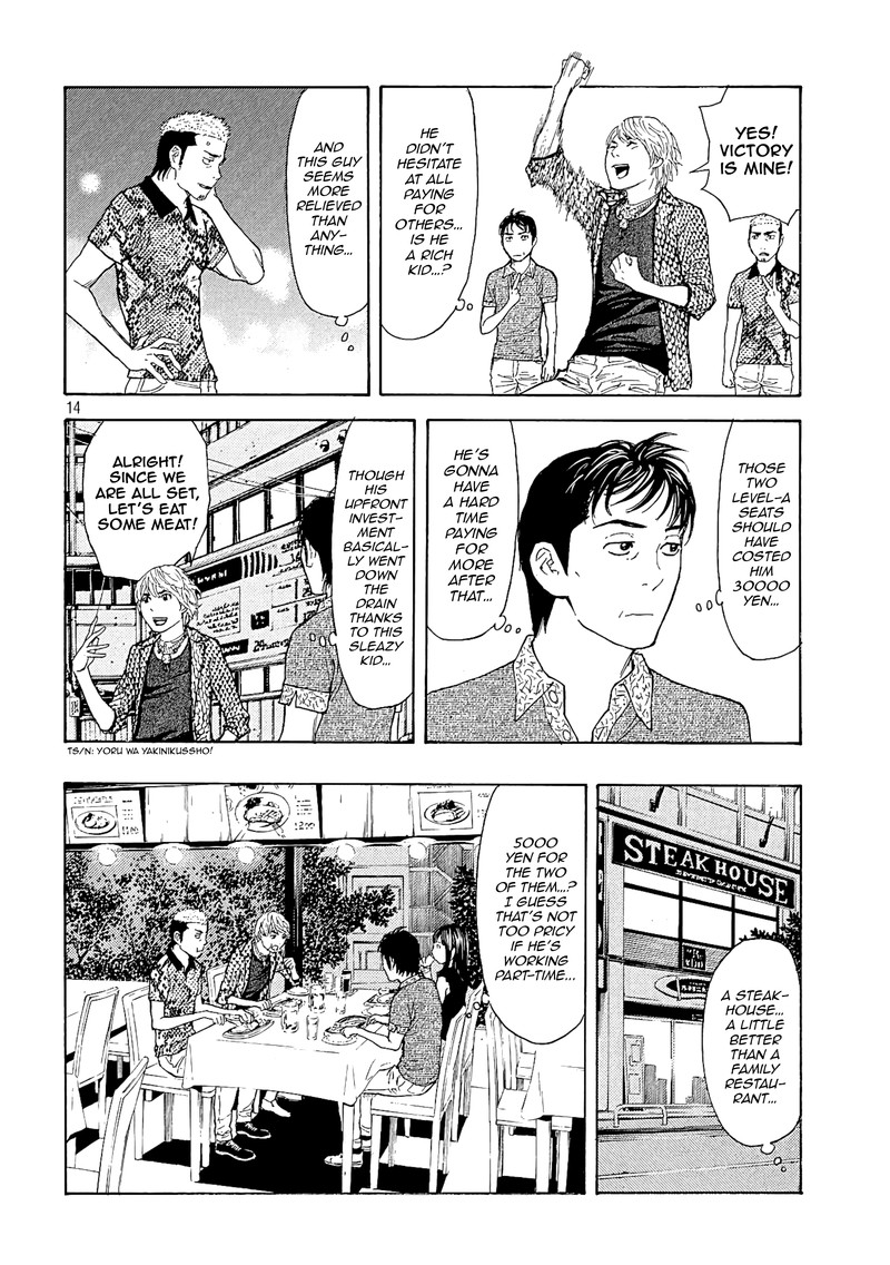 my_home_hero_52_15
