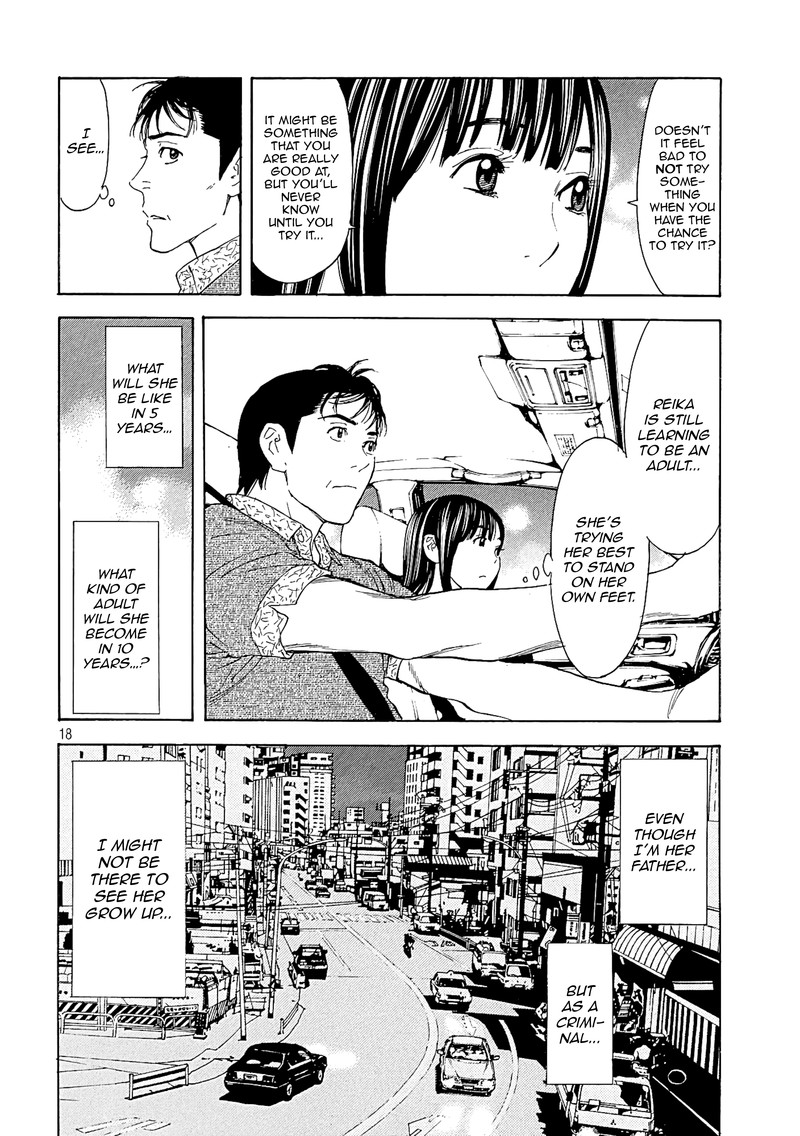 my_home_hero_52_19