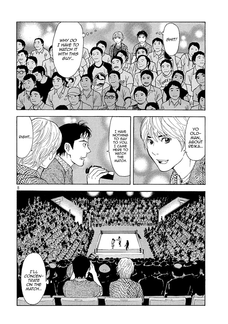 my_home_hero_52_9