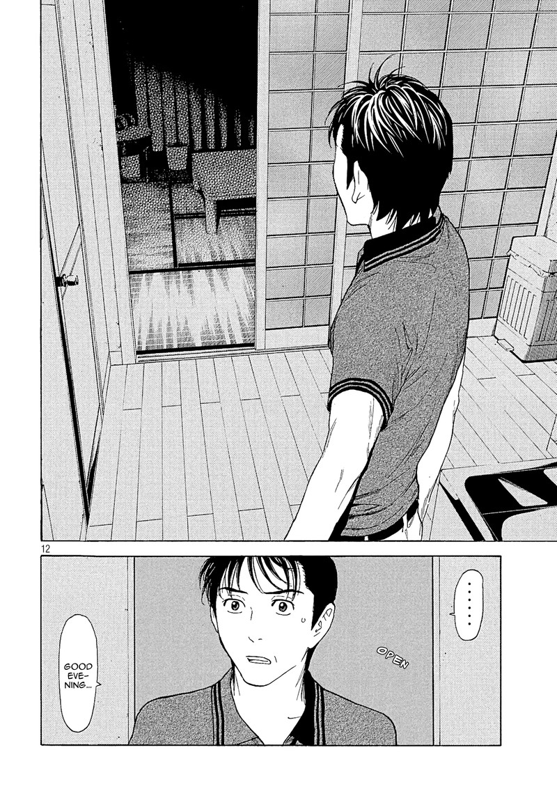 my_home_hero_55_12