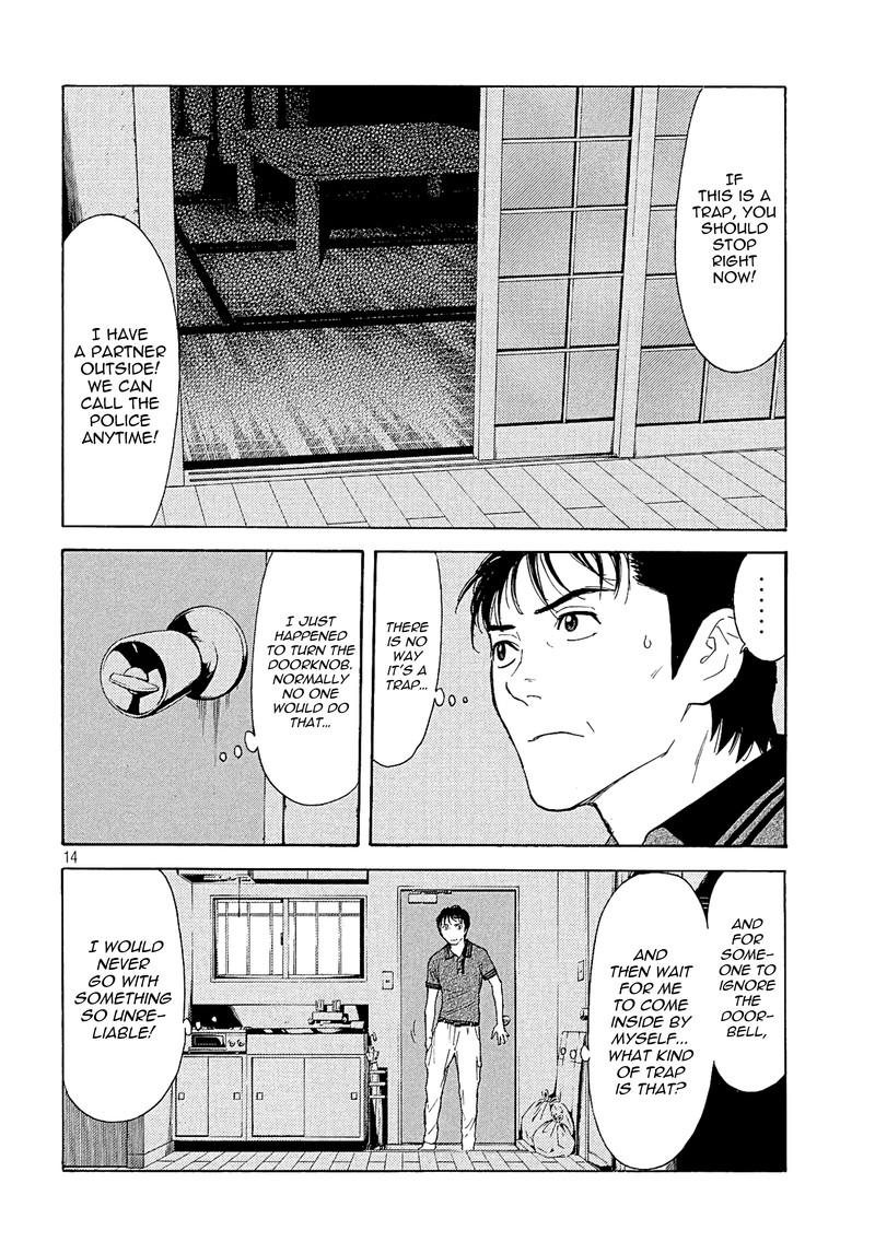 my_home_hero_55_14