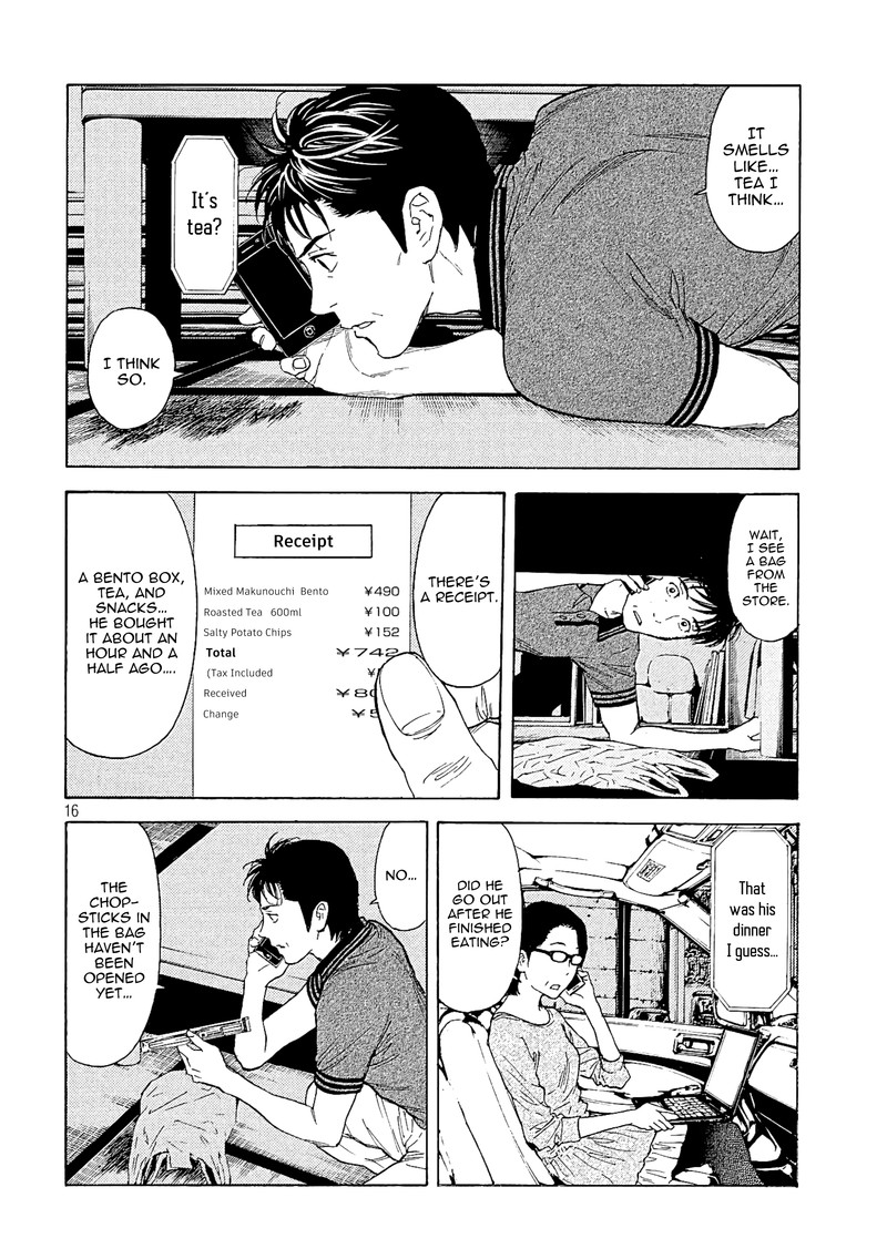 my_home_hero_55_16