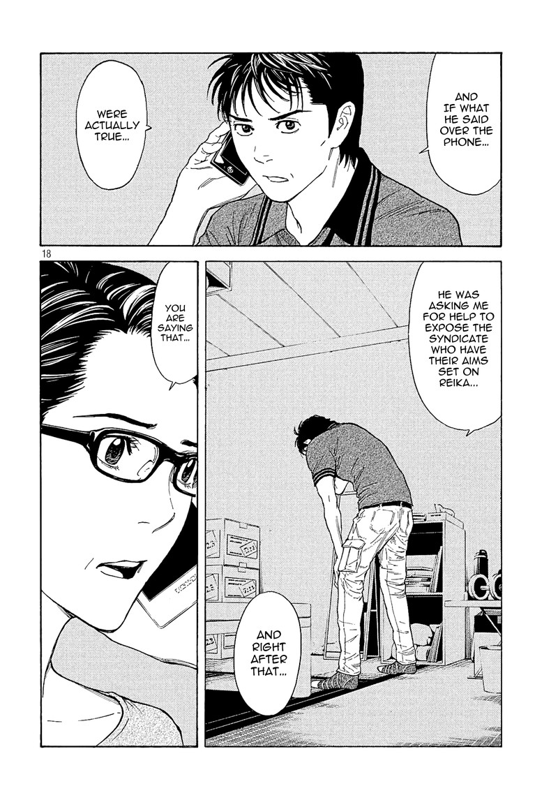 my_home_hero_55_18