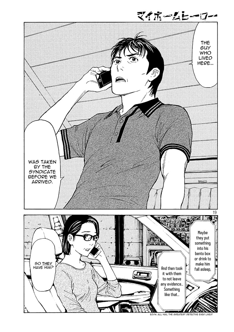 my_home_hero_55_19