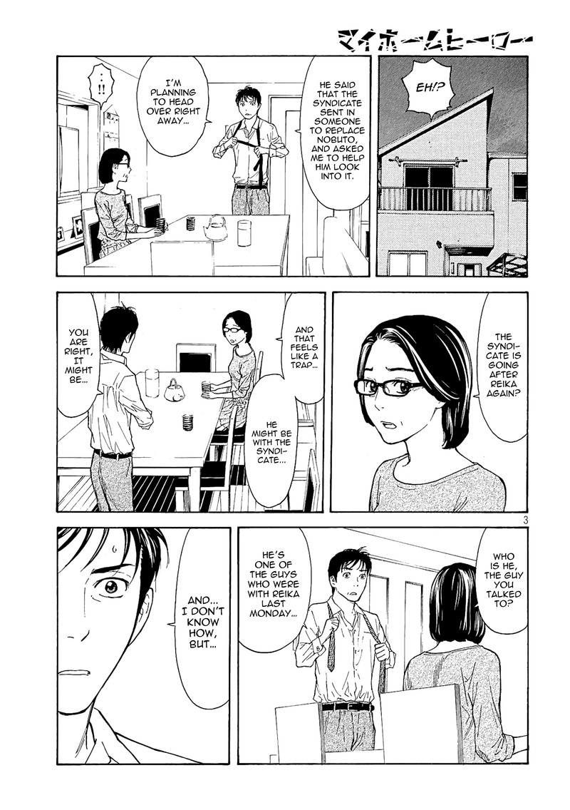 my_home_hero_55_3