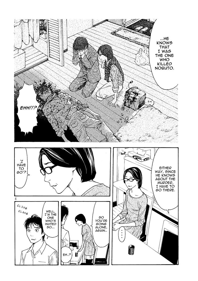 my_home_hero_55_4