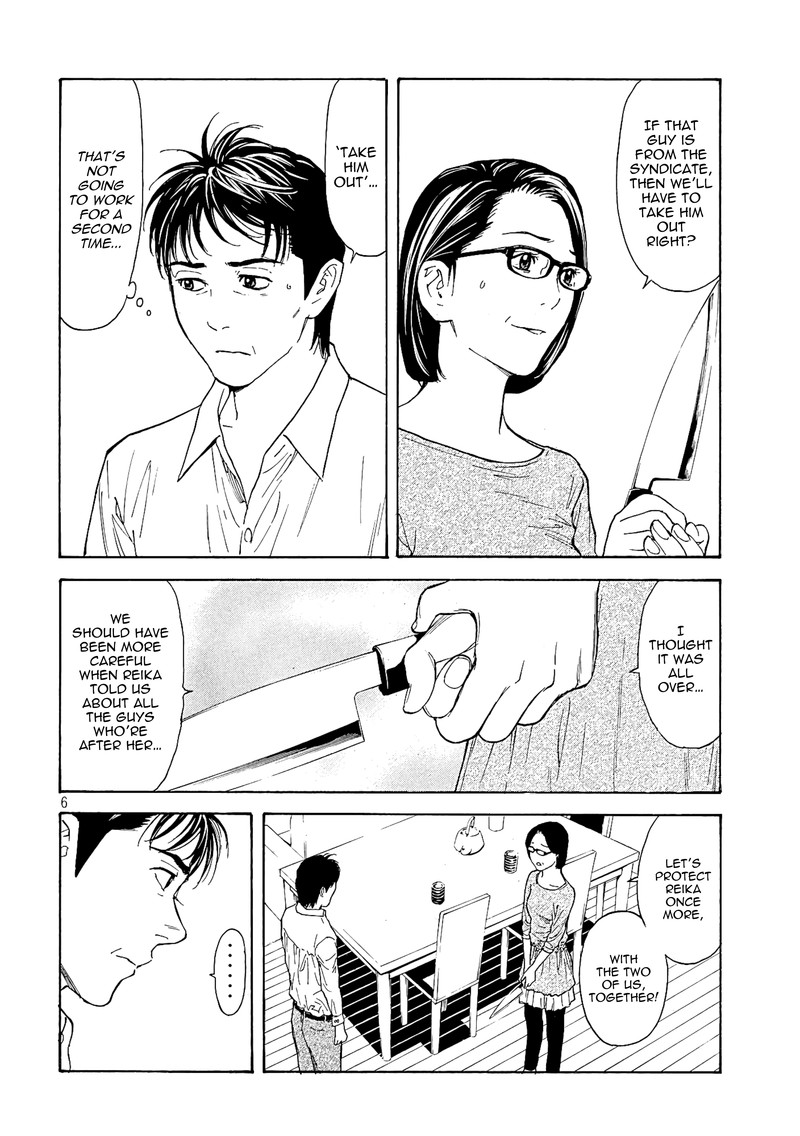 my_home_hero_55_6