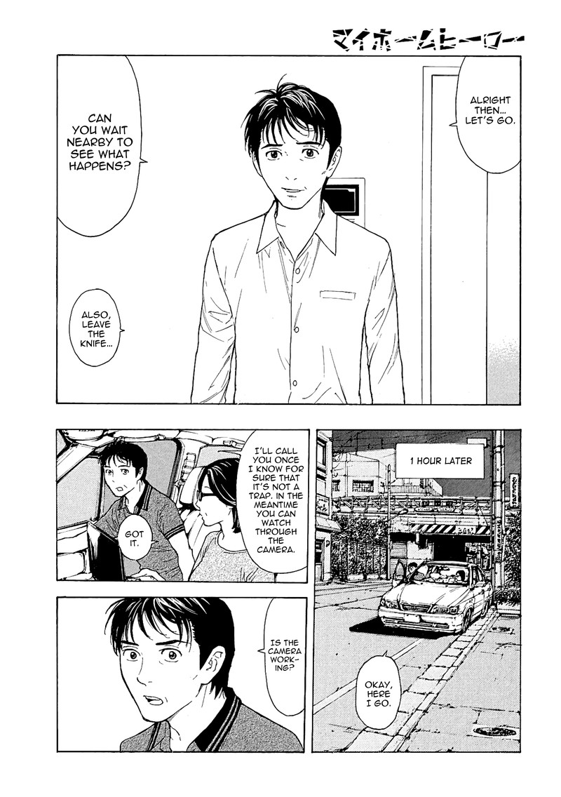 my_home_hero_55_7
