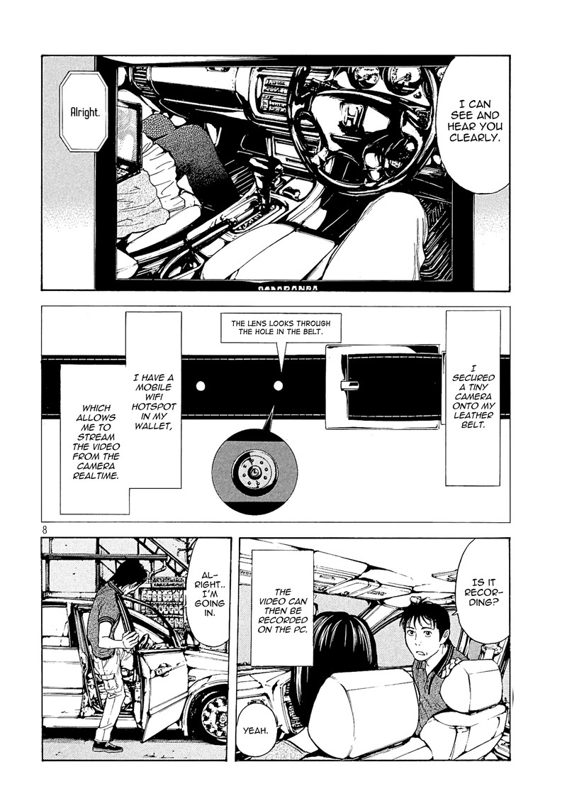 my_home_hero_55_8