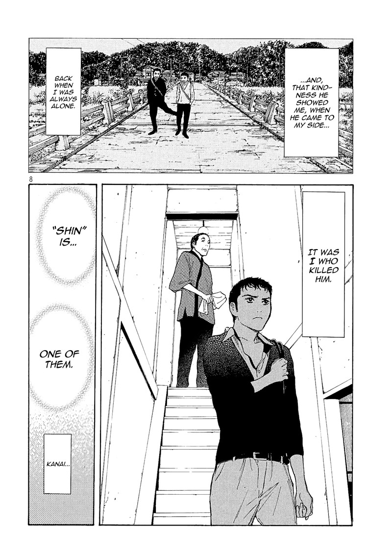 my_home_hero_58_8