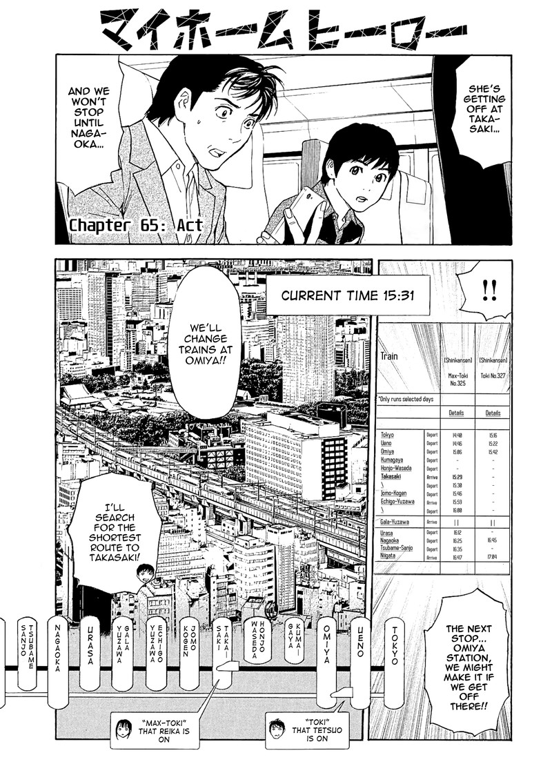 my_home_hero_65_1