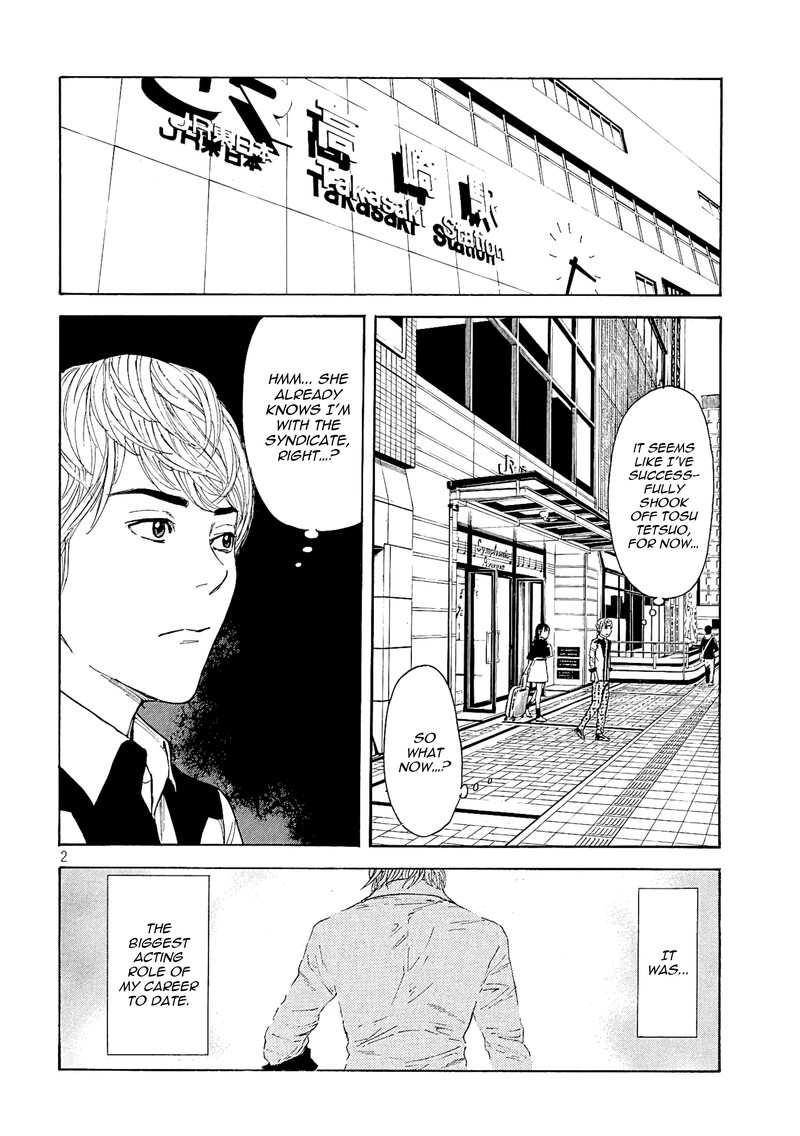 my_home_hero_65_2