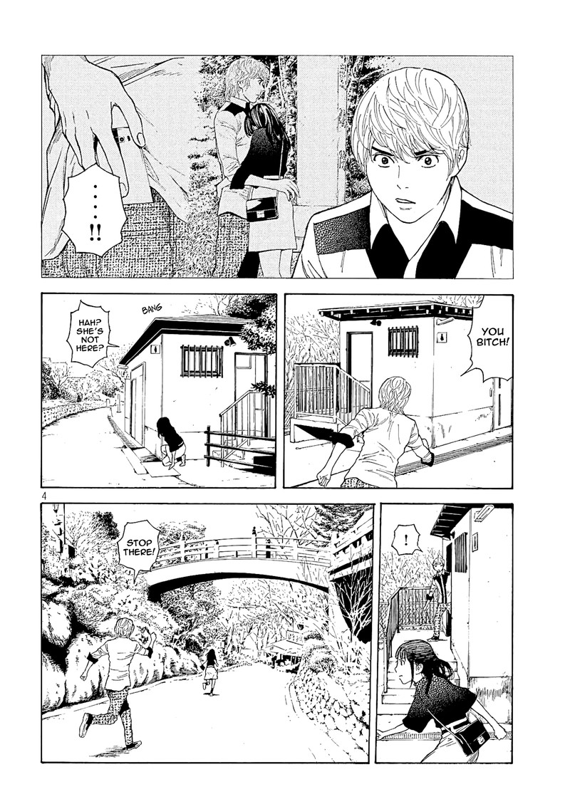 my_home_hero_66_4
