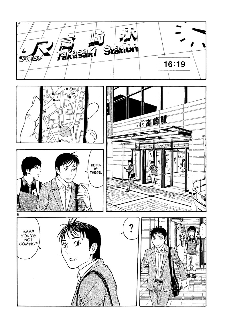 my_home_hero_66_6