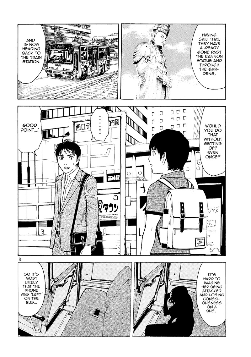 my_home_hero_66_8