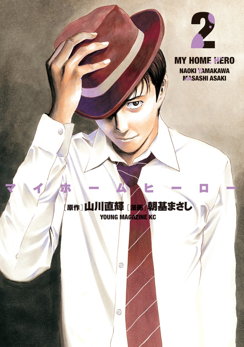 my_home_hero_8_1