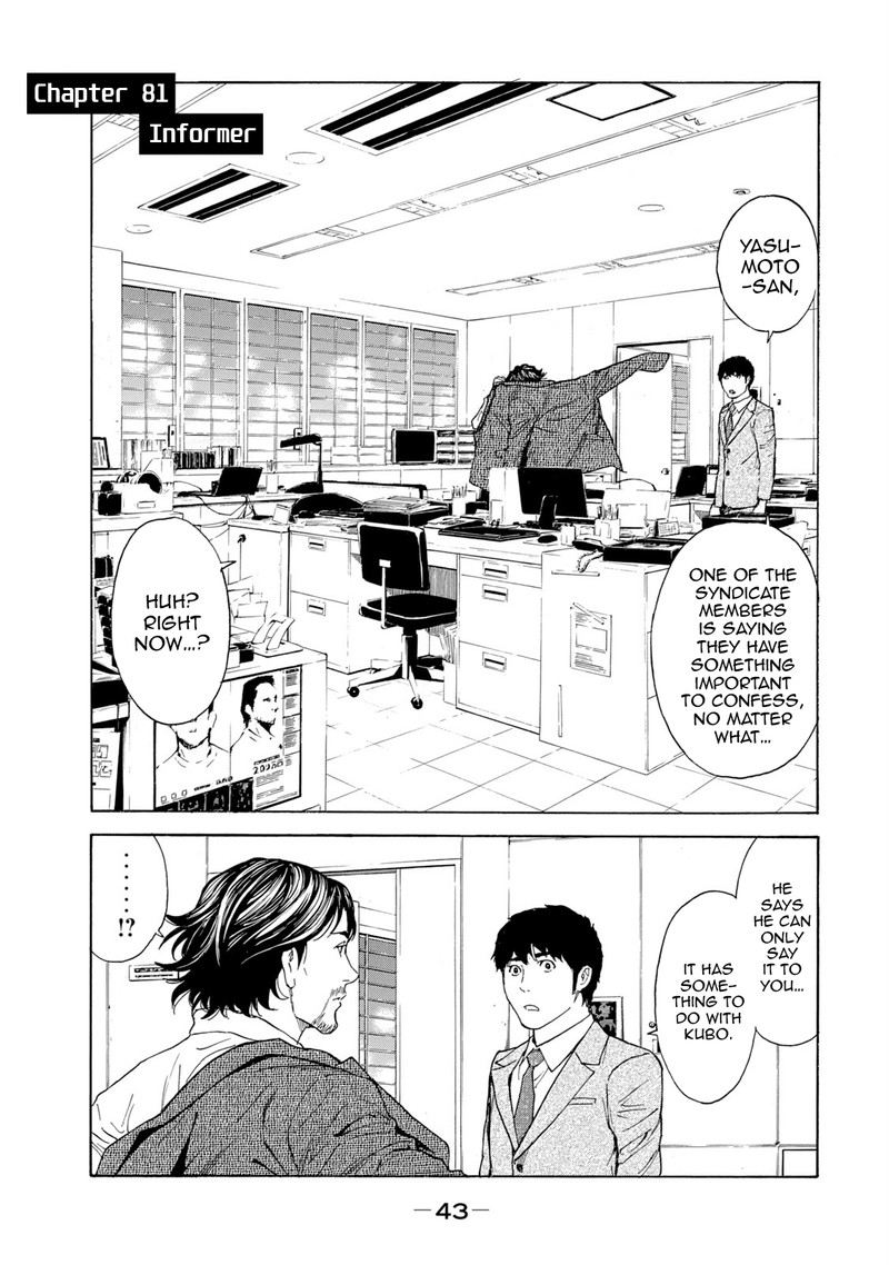 my_home_hero_81_1