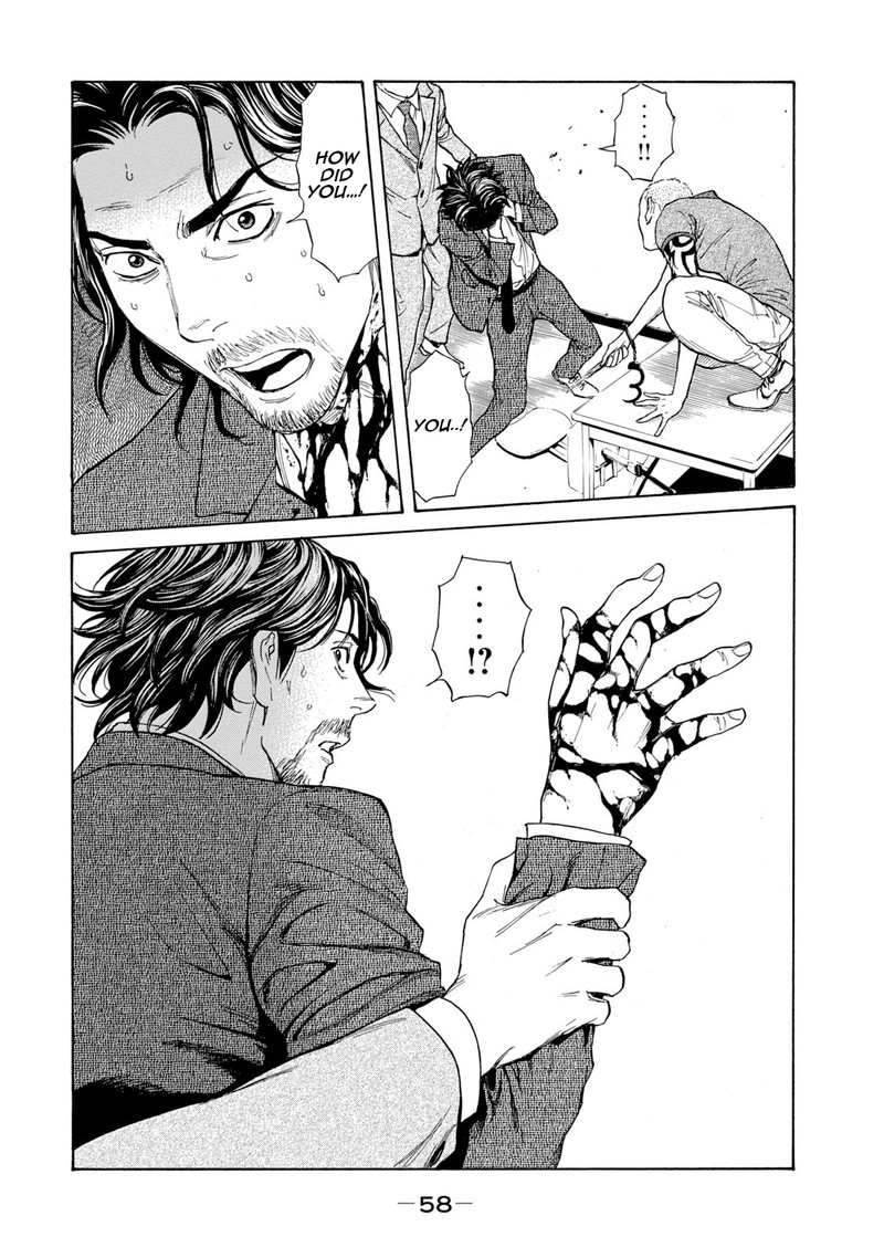 my_home_hero_81_16