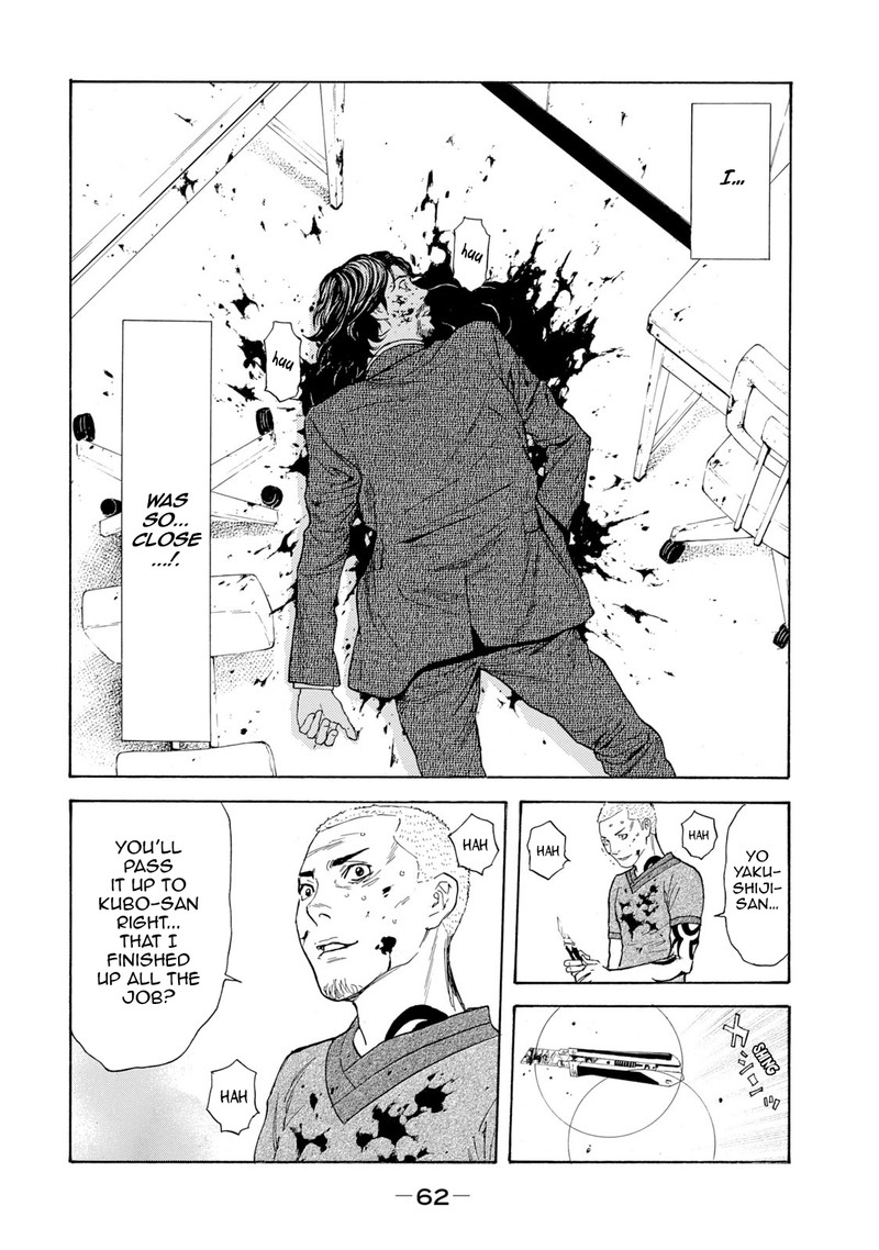my_home_hero_81_20