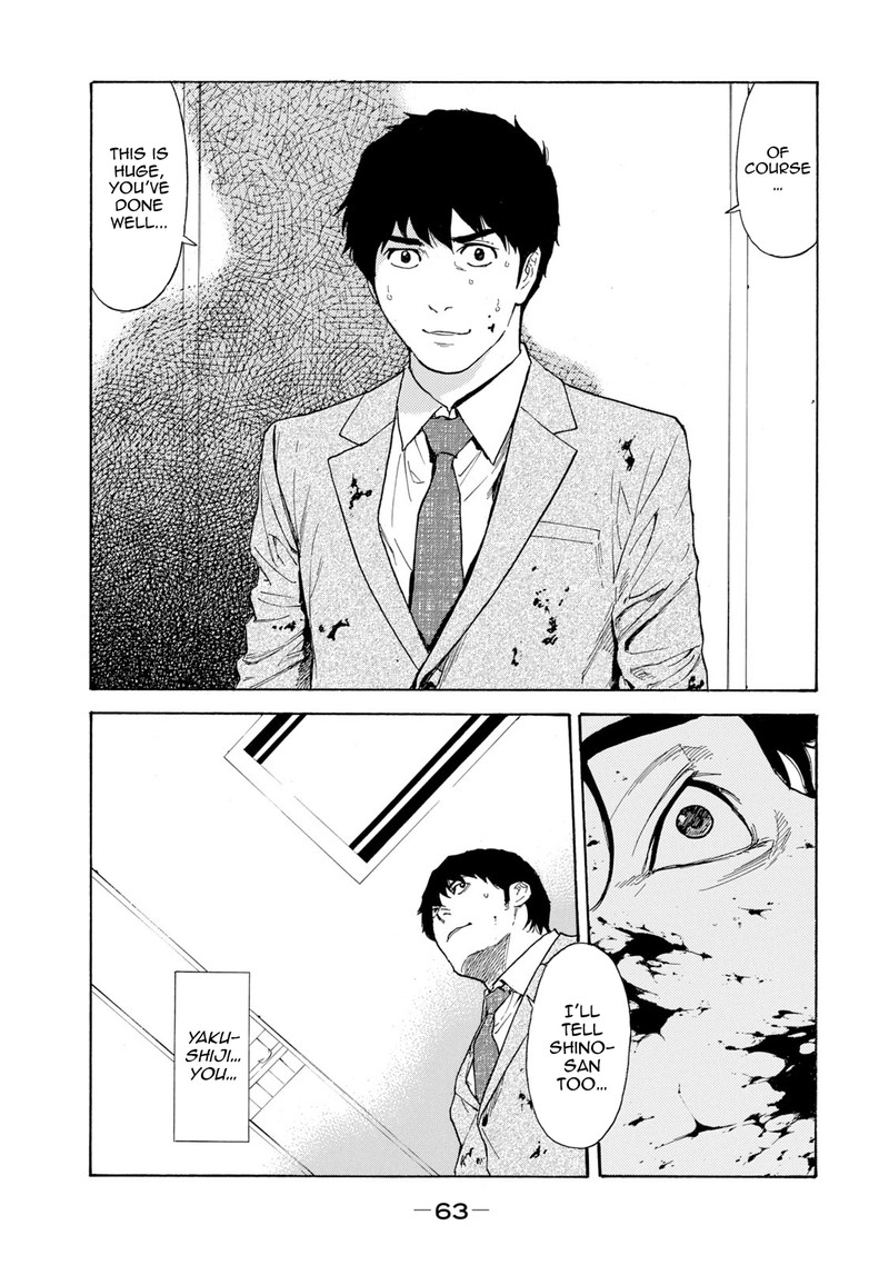 my_home_hero_81_21