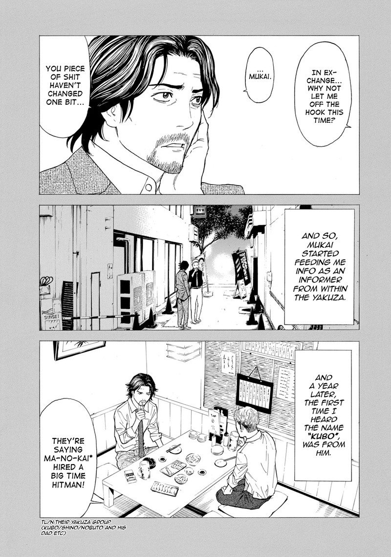 my_home_hero_81_5