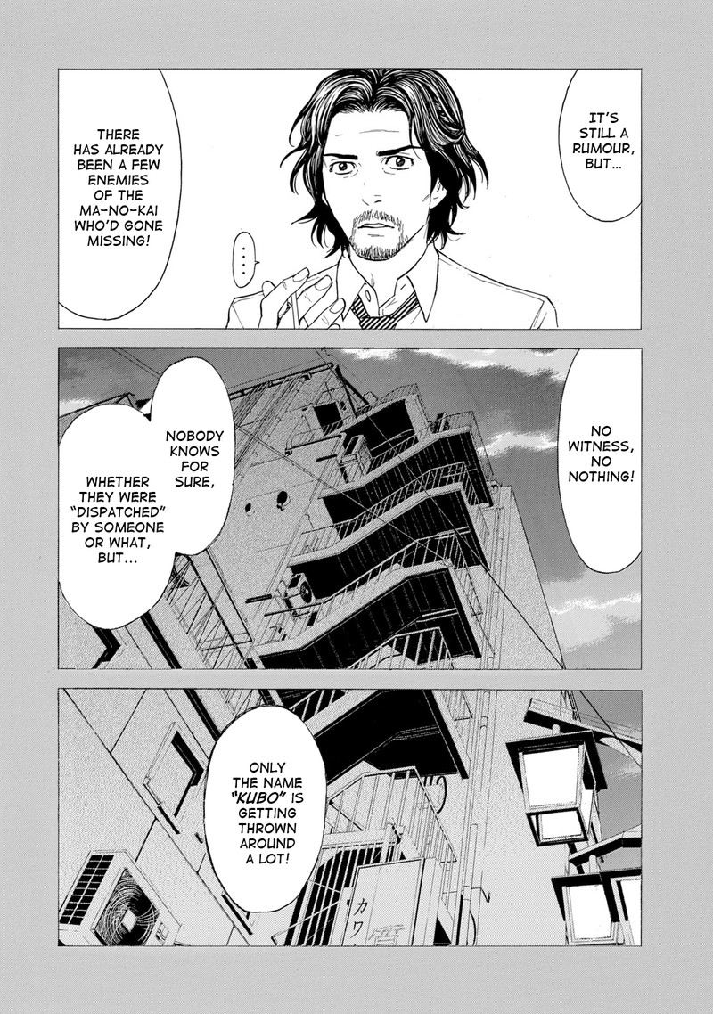 my_home_hero_81_6