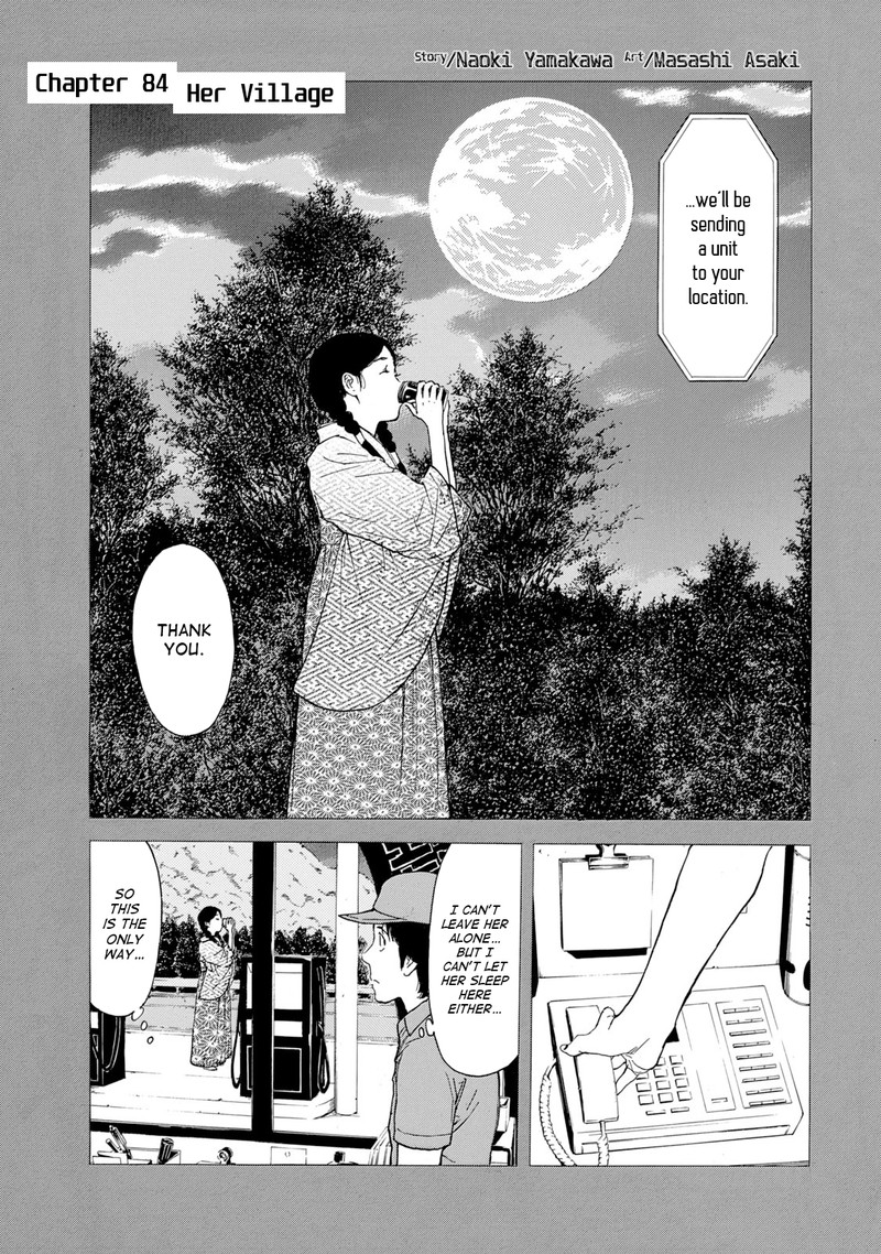 my_home_hero_84_1
