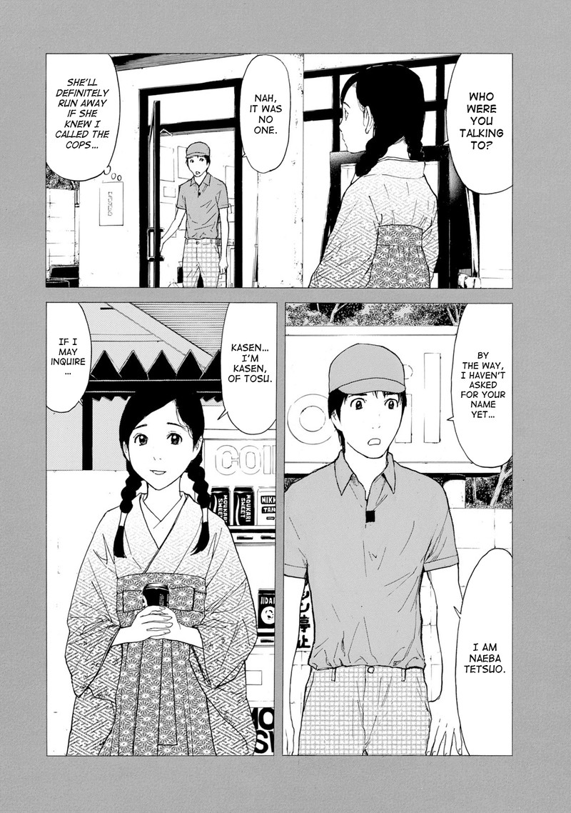 my_home_hero_84_2