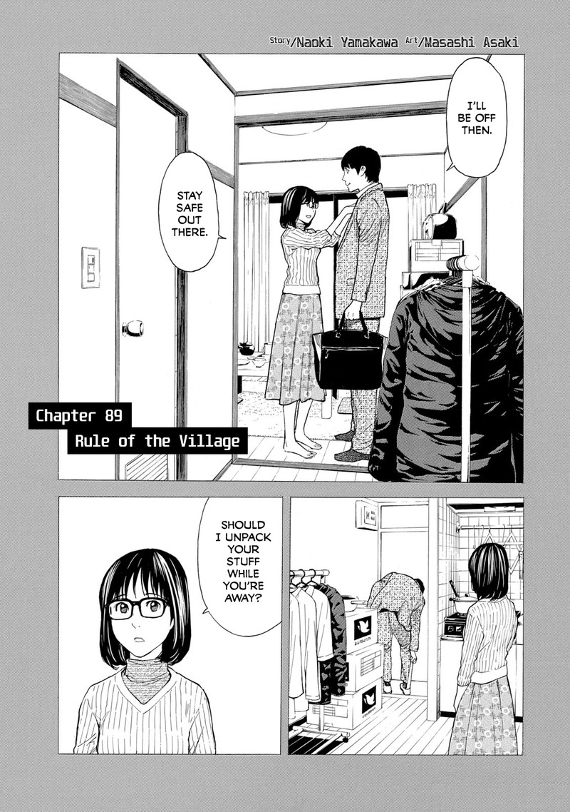 my_home_hero_89_1