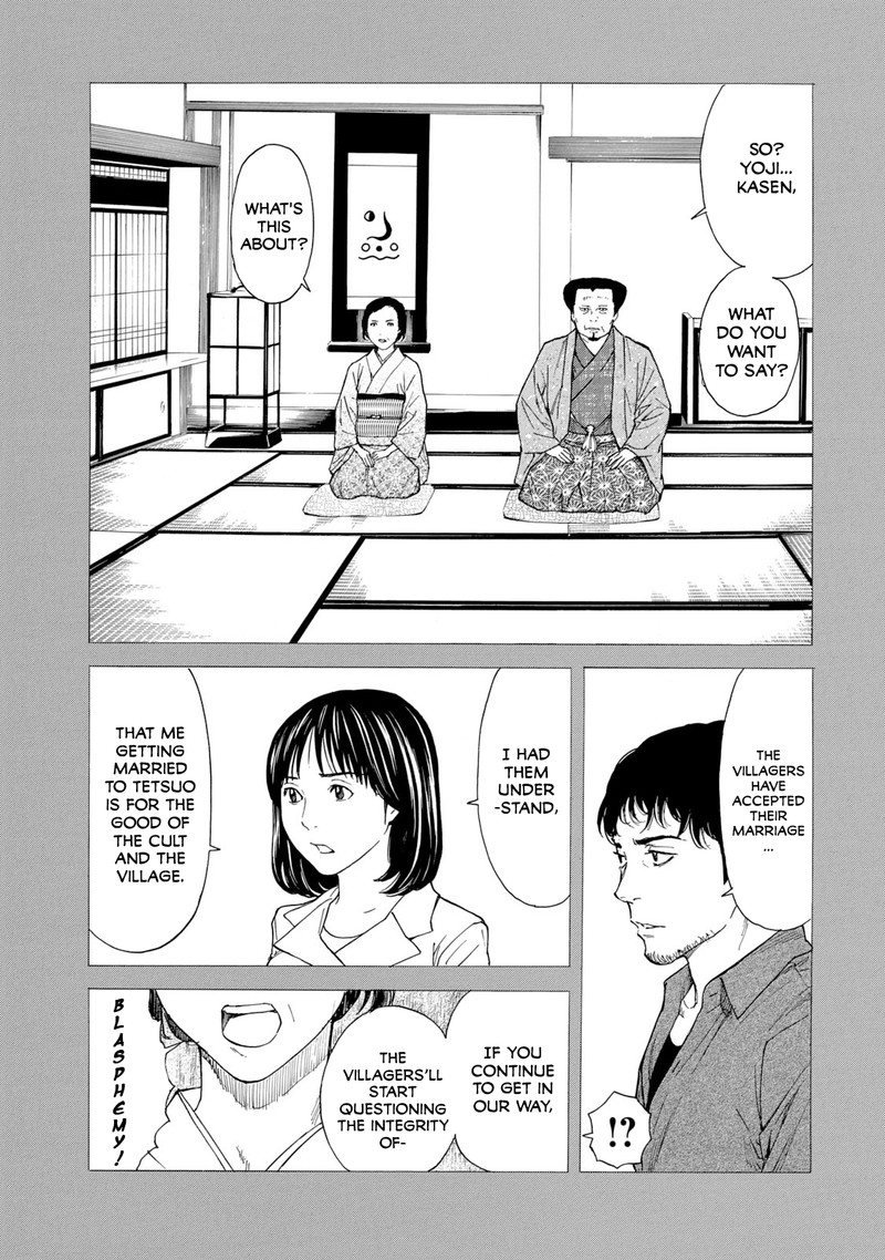 my_home_hero_94_3