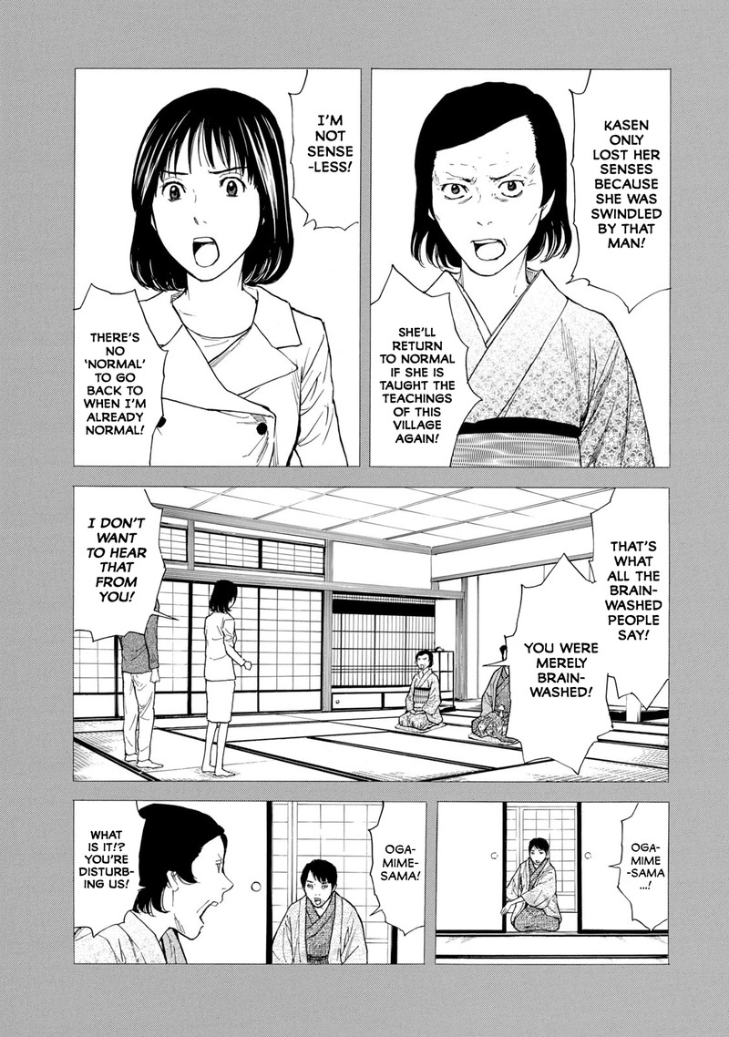 my_home_hero_94_5