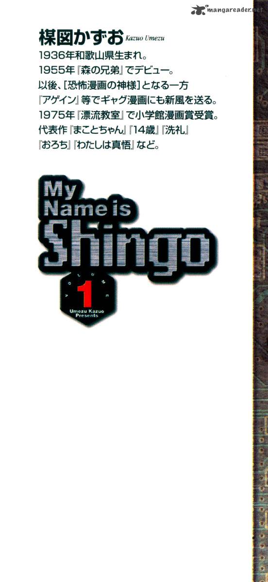 my_name_is_shingo_1_11