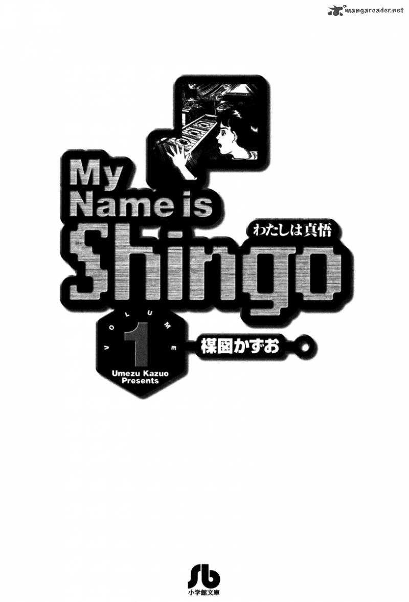 my_name_is_shingo_1_2