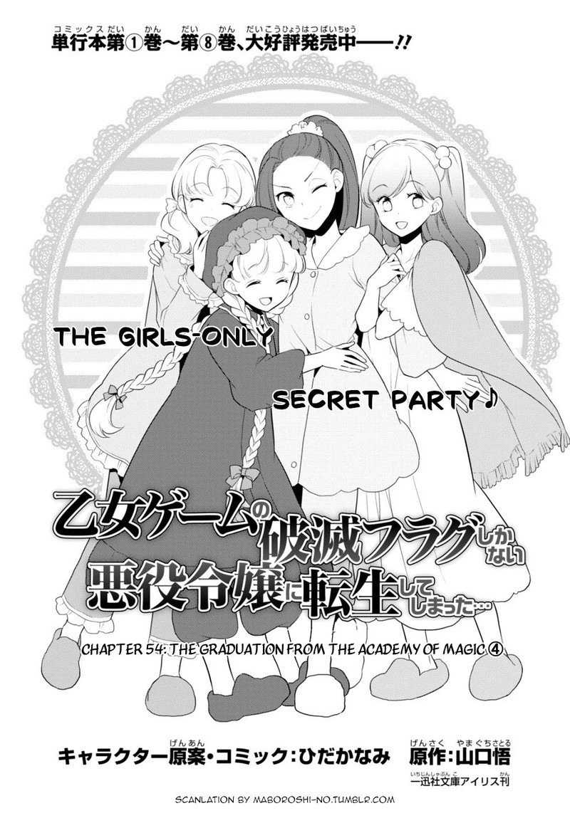my_next_life_as_a_villainess_all_routes_lead_to_doom_54_1