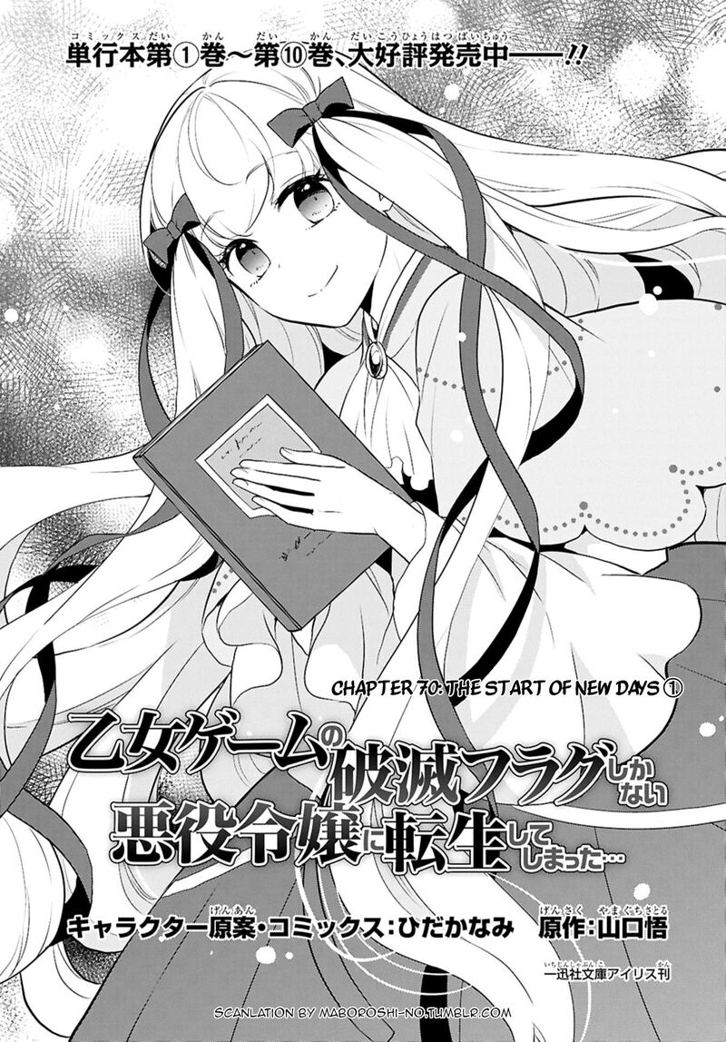 my_next_life_as_a_villainess_all_routes_lead_to_doom_70_1