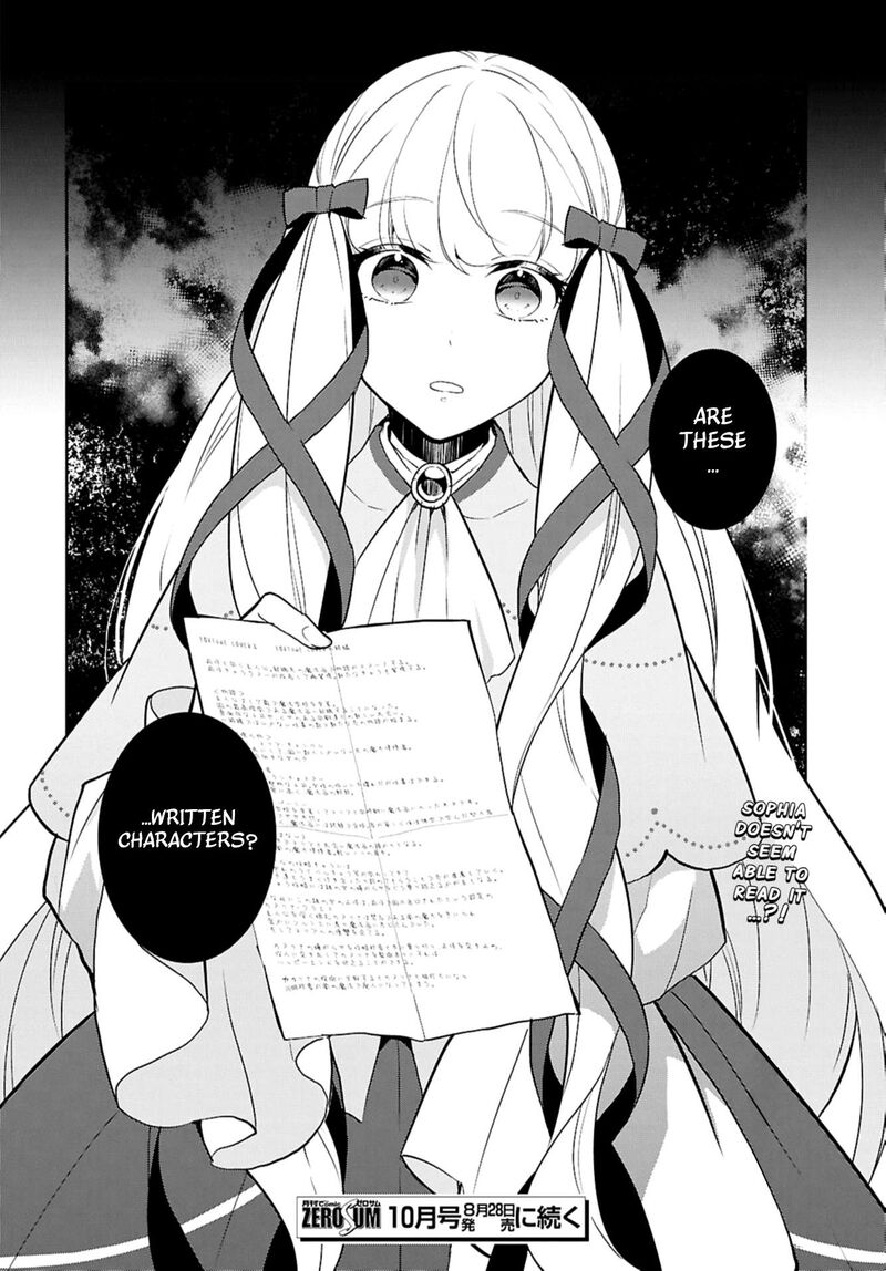 my_next_life_as_a_villainess_all_routes_lead_to_doom_70_12