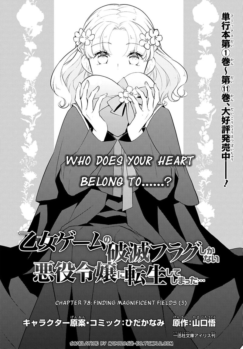 my_next_life_as_a_villainess_all_routes_lead_to_doom_78_2