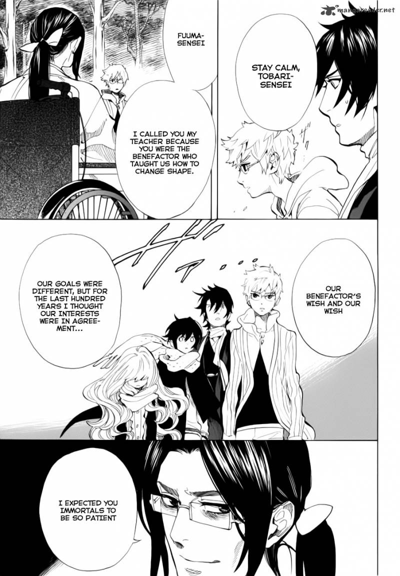 nabari_no_ou_69_17