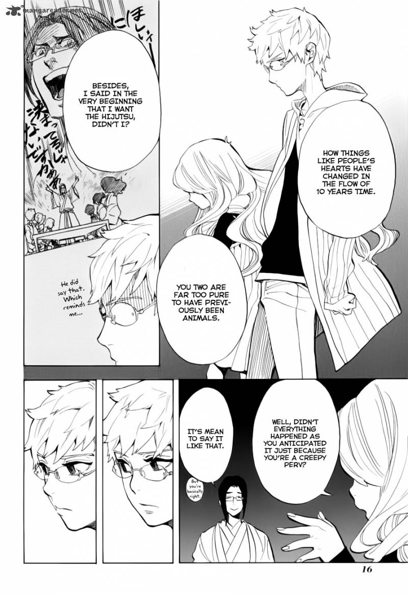 nabari_no_ou_69_18