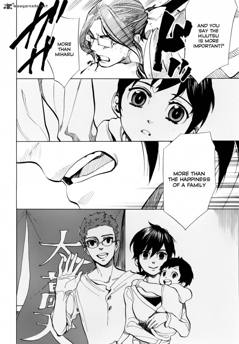 nabari_no_ou_69_28