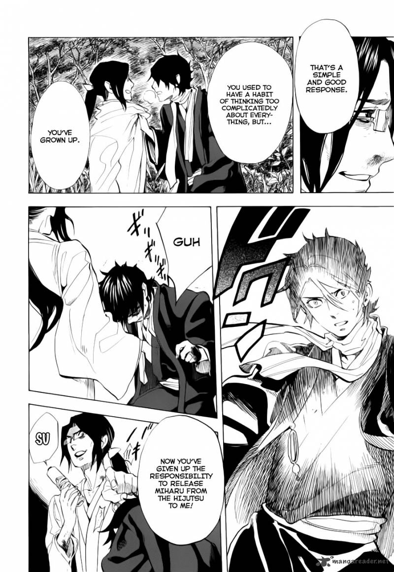 nabari_no_ou_69_30