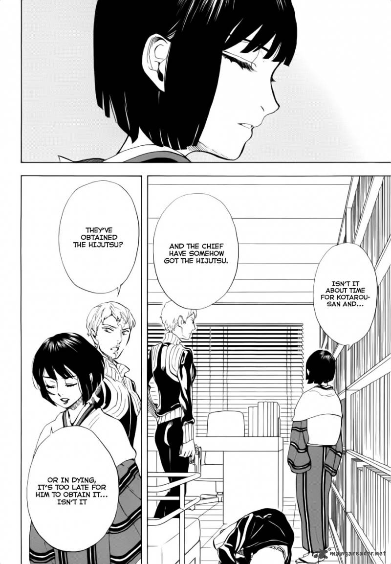 nabari_no_ou_69_35