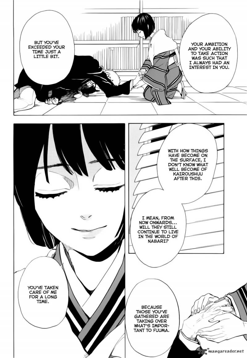 nabari_no_ou_69_37
